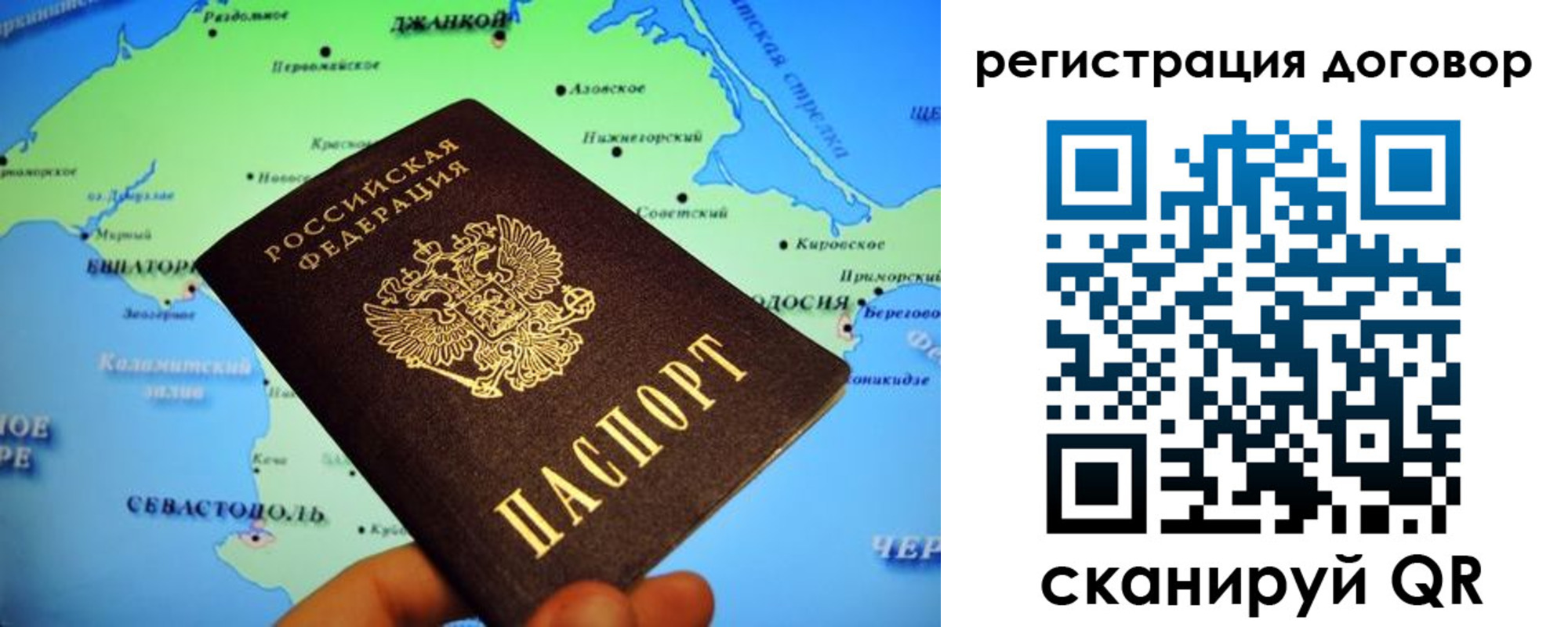 прописка от собственника в Кисловодске